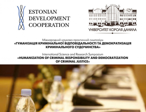 International Science and Research Symposium “Humanization of Criminal Responsibility and Democratization of Criminal Justice”